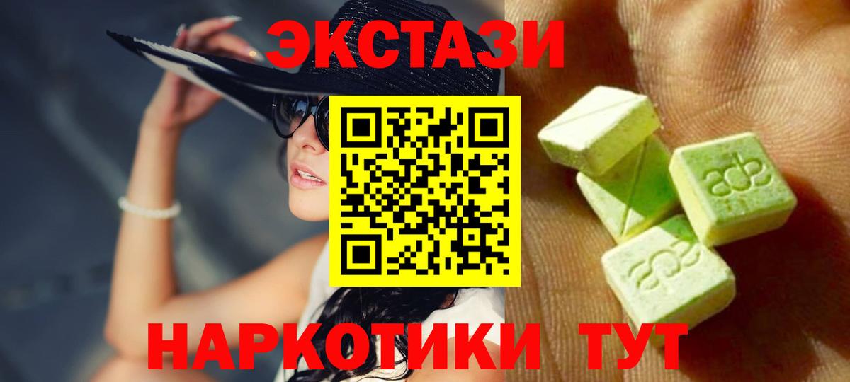 Чусовой  Ecstasy VHQ  Экстази бентли  ЭКСТАЗИ  Вход с VPN 