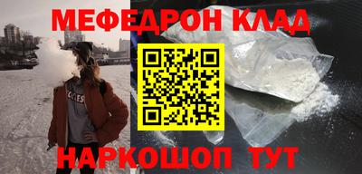 мет Моздок