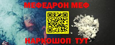 трава Можайск