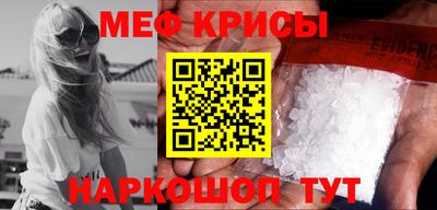 мет Моздок