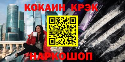 мет Моздок