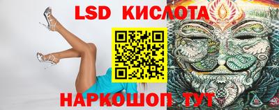 трава Можайск