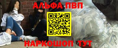 трава Можайск