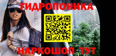 трава Можайск