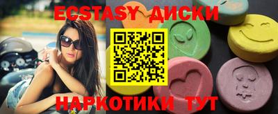 трава Можайск