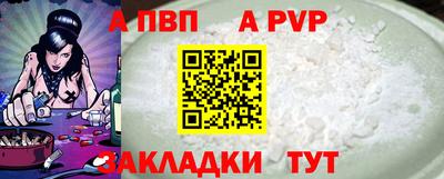 трава Можайск