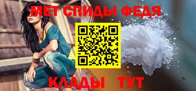 мет Моздок