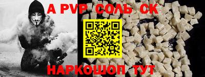 мет Моздок