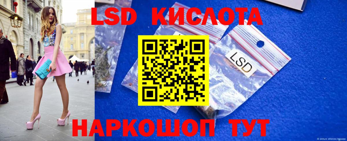 Чусовой  LSD-25 экстази ecstasy  Вход с VPN  LSD-25 экстази  Лсд 25 экстази кислота 