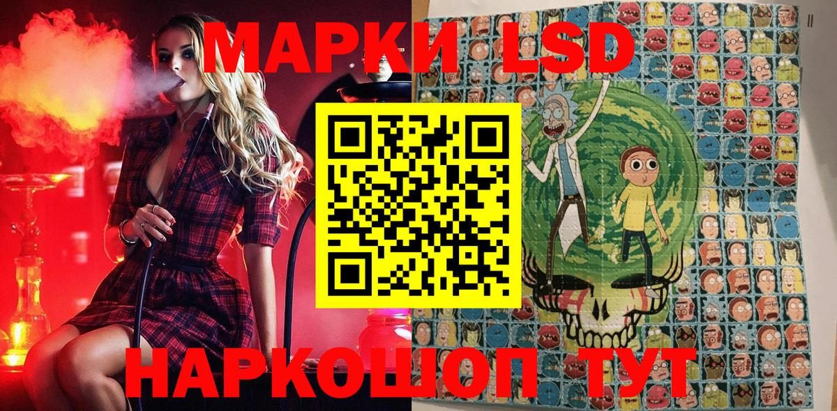Марки N-bome 1,8мг  Вход с VPN  Чусовой  Марки N-bome 1,8мг 