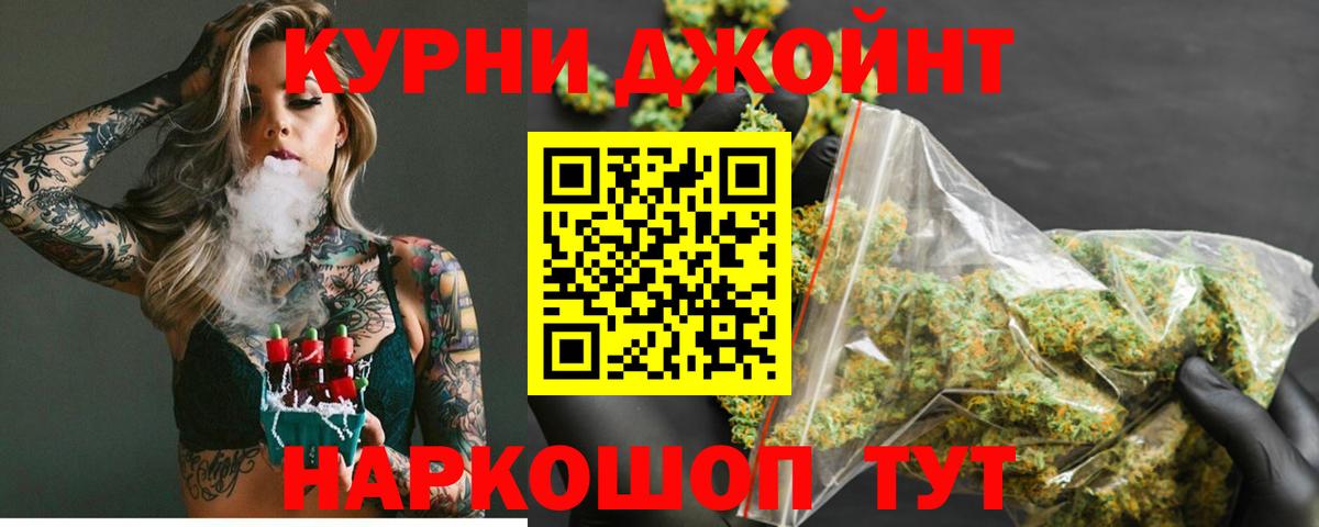 Бошки Шишки THC 21% Чусовой